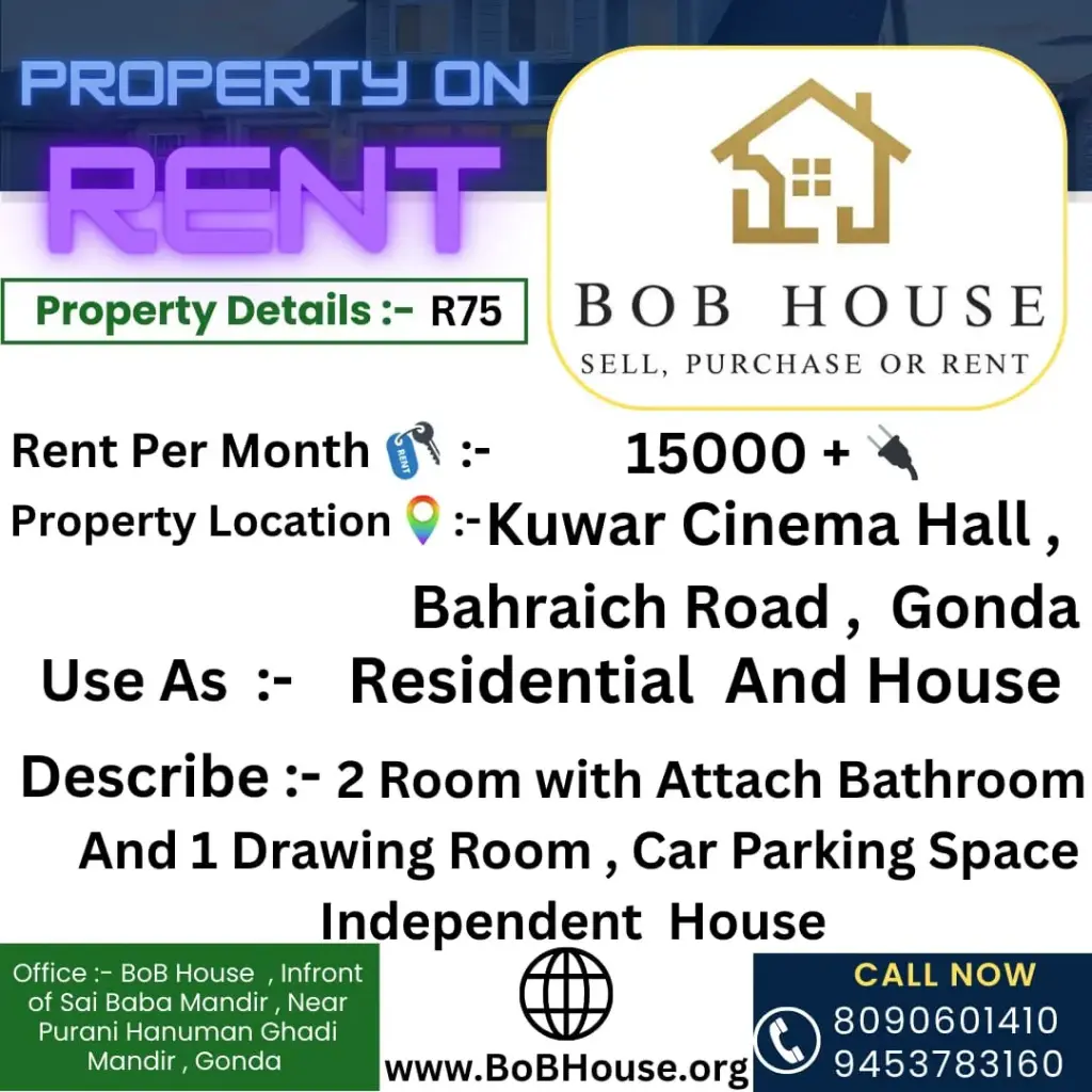 R75 , 2BHK WITH HALL HOUSE ON RENT , NEAR KUWAR CINEMA HALL , BAHRAICH ROAD , GONDA