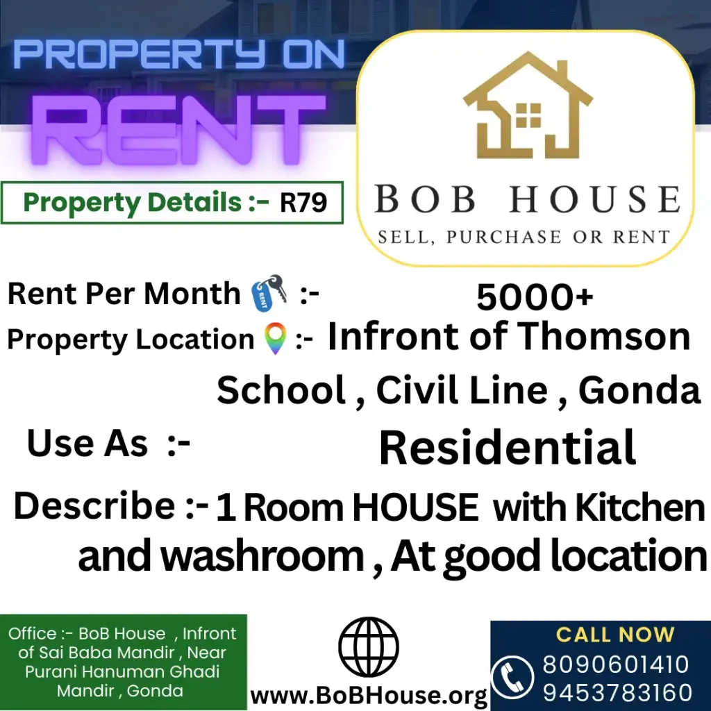 R79 , 1 Room house on rent , Near Thomson College , Gonda