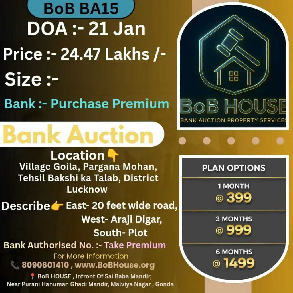 BoB BA15 , BAKSHI KA TALAB, DISTRICT LUCKNOW