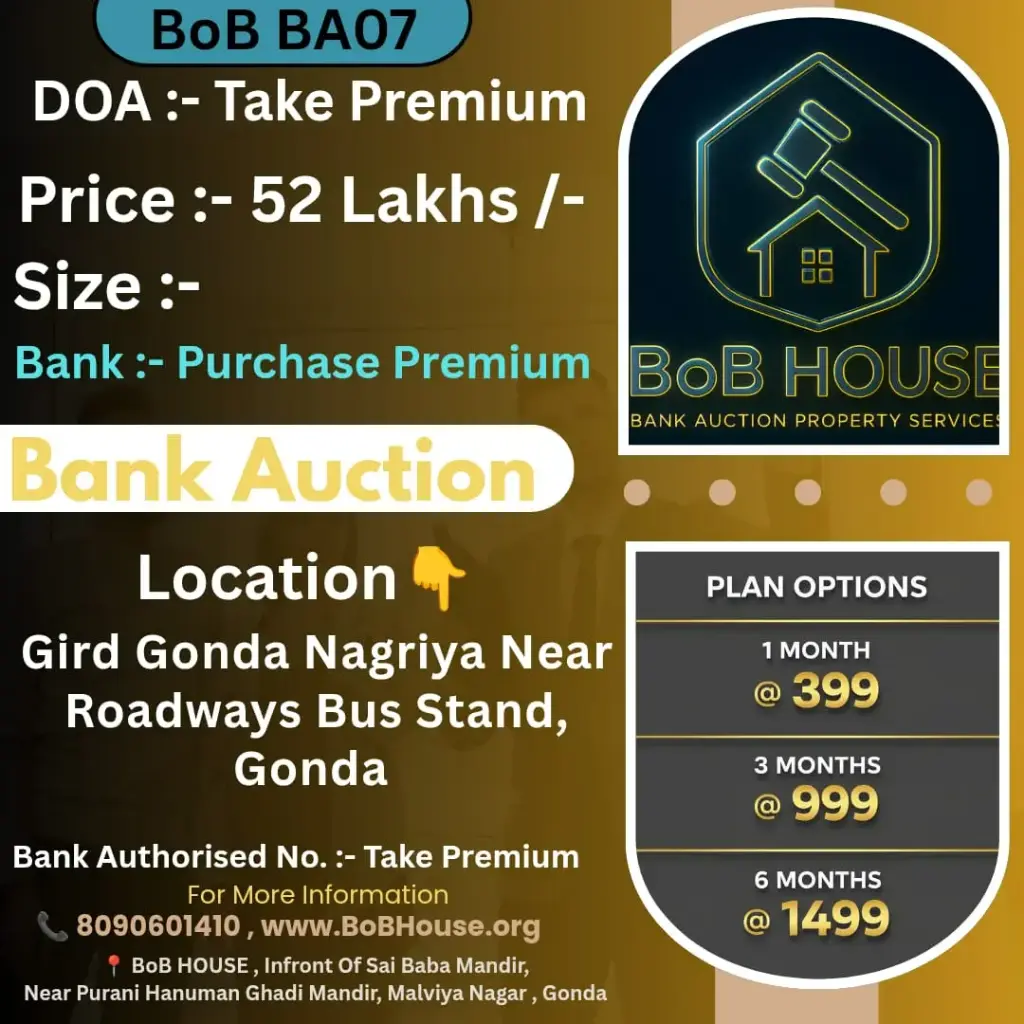 BoB BA07 ROADWAYS BUS STAND, GONDA