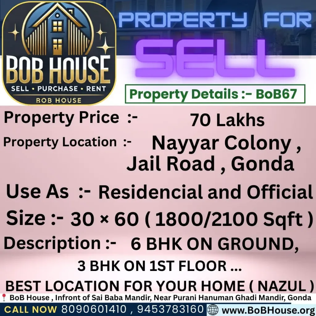 BoB67 , 1800/2100 SQFT HOUSE FOR SELL , NAYYAR COLONY , GONDA