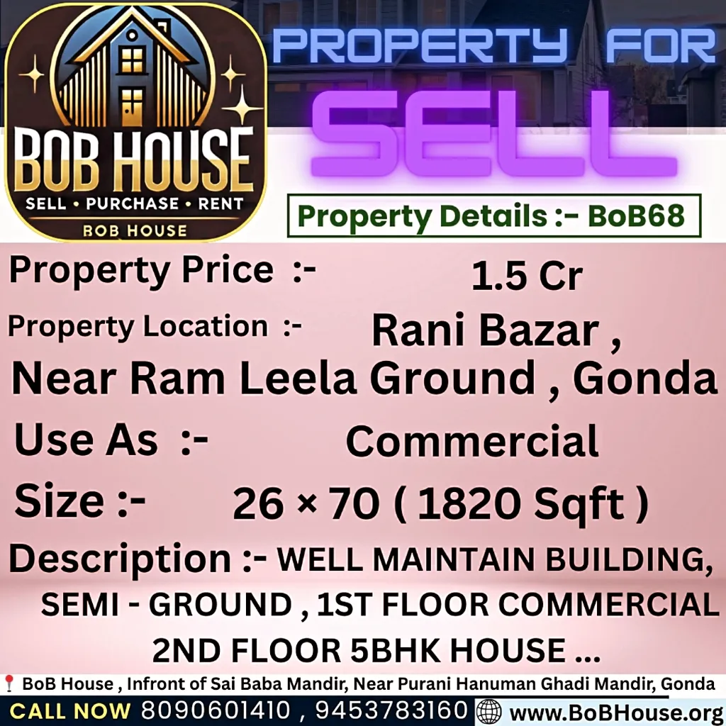 BoB68 , 1820 Sqft Commercial Building On Sell , Rani Bazar , Gonda