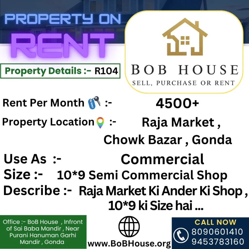 R104 , 90 Sqft Shop On Rent , Raja Market , Chowk Bazar , Gonda