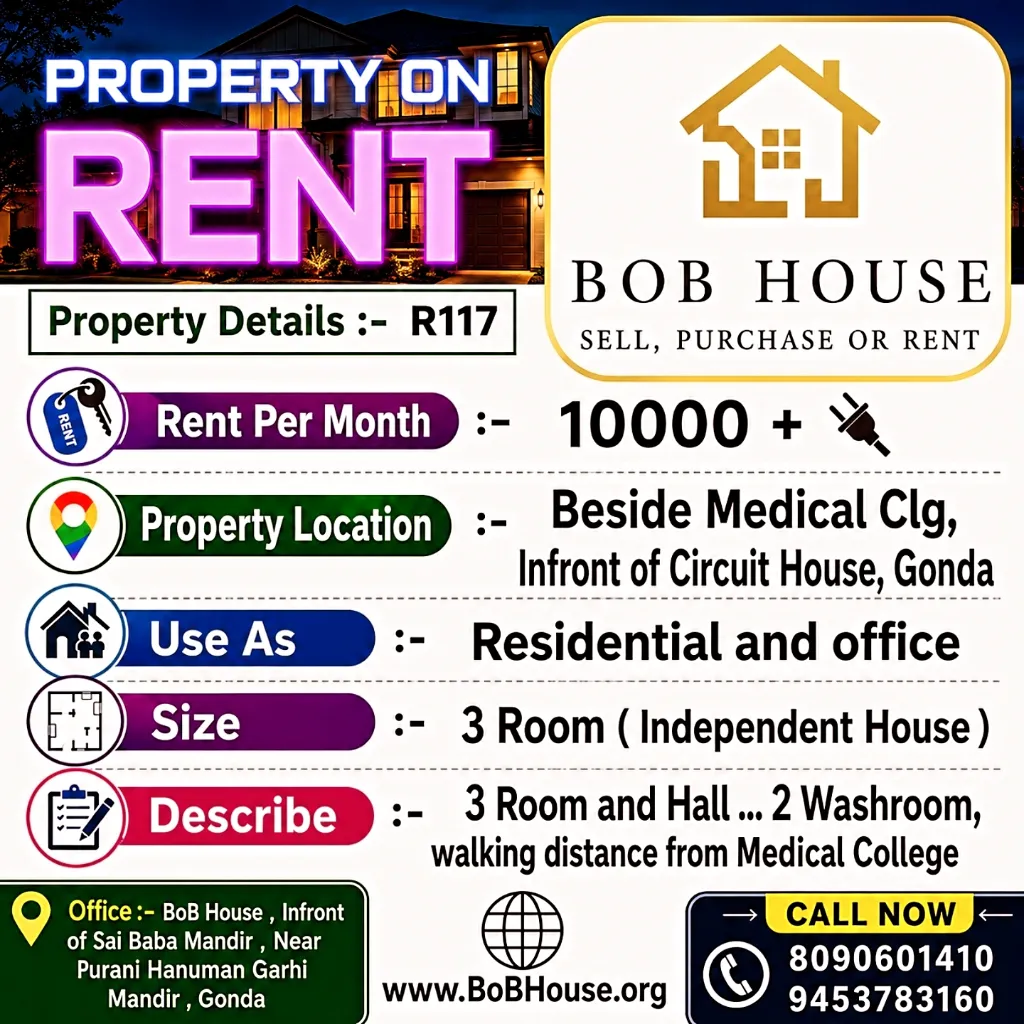 R117 , 3Bhk House On Rent , Near Medical College, Circuit House , Gonda