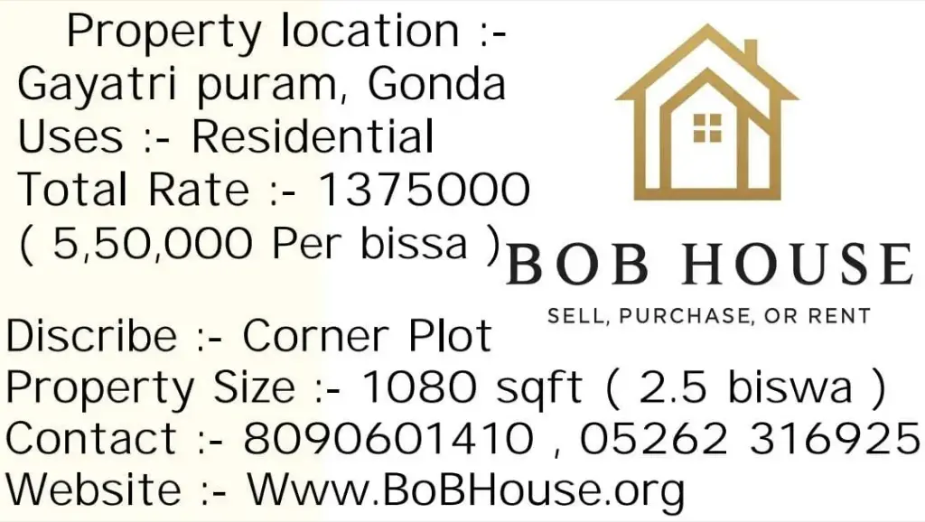 1080 sqft plot for sell in Gayatri puram , Gonda
