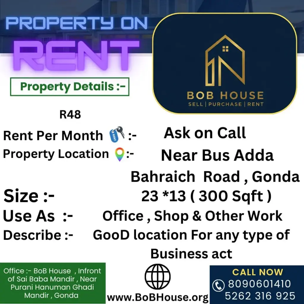 300 SQFT COMMERCIAL AREA ON RENT , NEAR BUS ADDA , BAHRAICH ROAD , GONDA