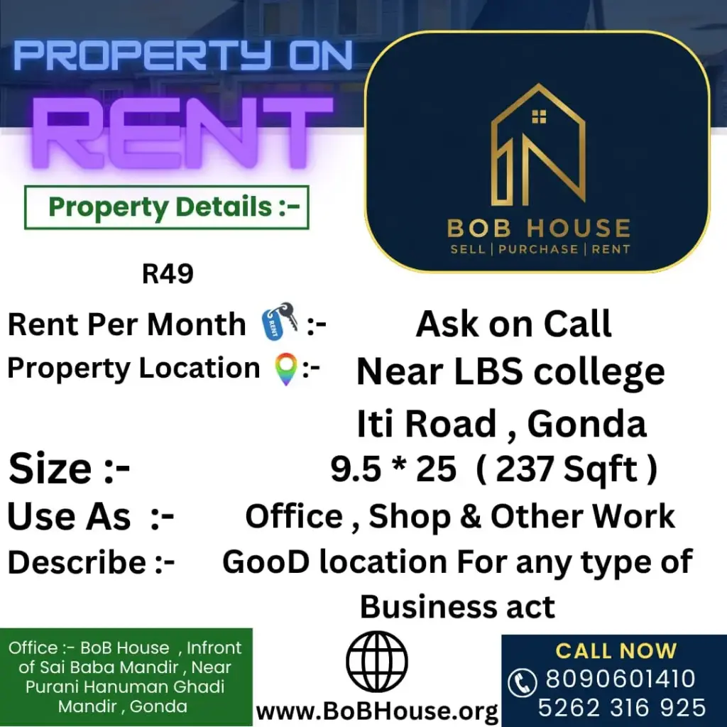 SHOP ON RENT NEAR LBS COLLEGE , GONDA