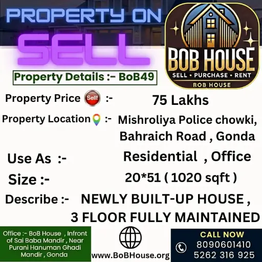 BoB49 , 1020 SQFT NEWLY BUILD-UP HOUSE ON SELL , MISHROULIYA POLICE CHOWKI , BAHRAICH ROAD , GONDA