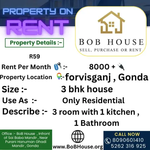 R59 3BHK HOUSE ON RENT , FORVISGANJ , GONDA