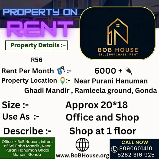 R56 , 350+ SQFT SHOP ON RENT , NEAR PURANI HANUMAN GHADI MANDIR , GONDA