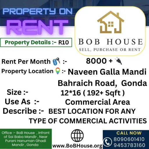 R10 , 192 SQFT COMMERCIAL SHOP ON RENT , NAVEEN GALLA MANDI , BAHRAICH ROAD , GONDA