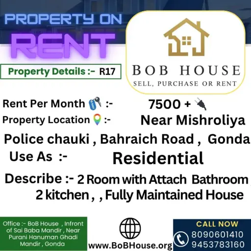 R17 , 2BHK HOUSE ON RENT , NEAR MISHRAULIYA POLICE CHAUKI , GONDA