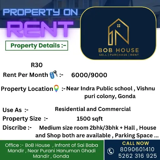 2BHK/3BHK HOUSE + SHOP ON RENT , NEAR INDRA PUBLIC SCHOOL , VISHNU PURI COLONY , GONDA