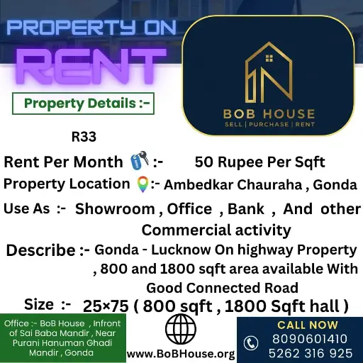 800/1800 SQFT ON RENT AT AMBEDKAR CHAURAHA , GONDA