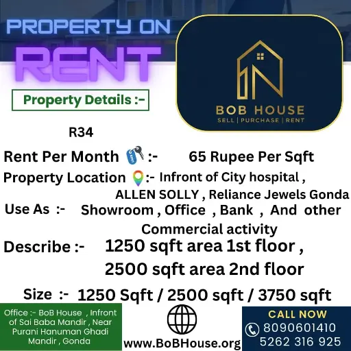 COMMERCIAL AREA ON RENT , INFRONT OF CITY HOSPITAL , GONDA