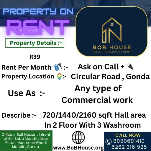 720/1440/2160 SQFT COMMERCIAL AREA ON RENT , NEAR FATIMA SCHOOL , CIRCULAR ROAD , GONDA
