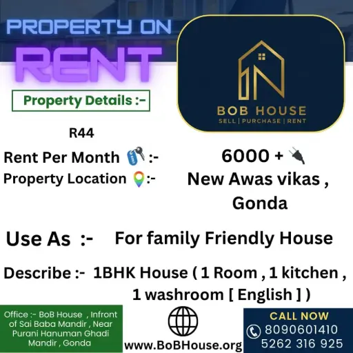 1BHK HOUSE ON RENT , NEW AWAS VIKAS , GONDA