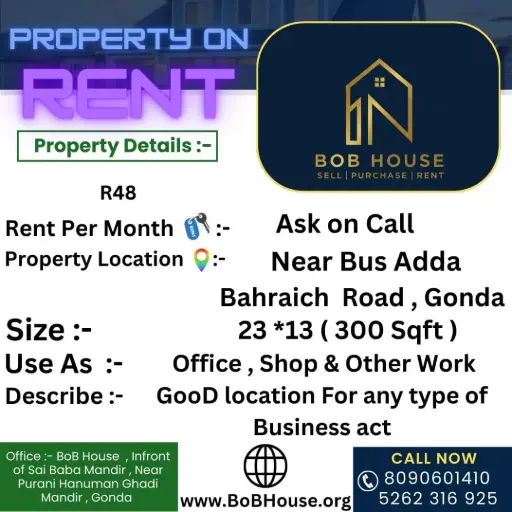 300 SQFT COMMERCIAL AREA ON RENT , NEAR BUS ADDA , BAHRAICH ROAD , GONDA