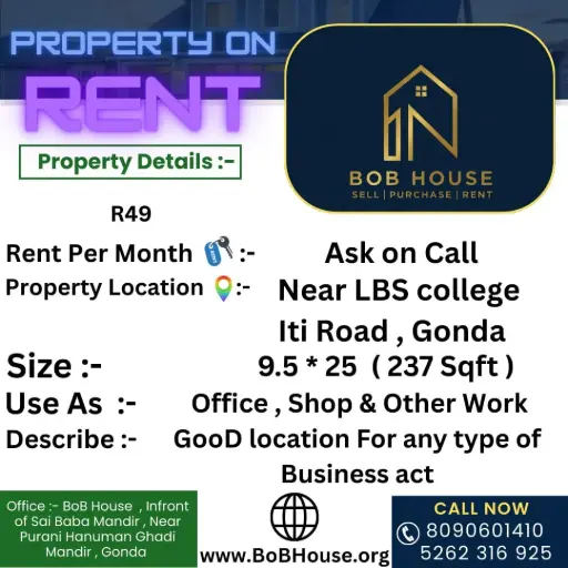 SHOP ON RENT NEAR LBS COLLEGE , GONDA